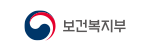 복지부게시글의 첨부 이미지