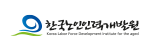 한국노인인력개발원게시글의 첨부 이미지