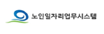 노인일자리업무시스템게시글의 첨부 이미지