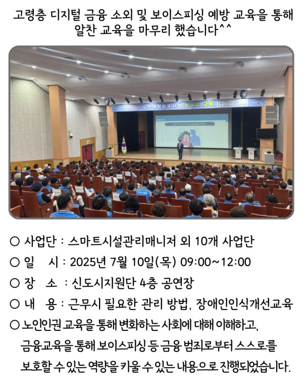 e5aa11dce937a04da1317fe8a2168643_1752131409_1978.jpg