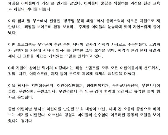 bce5eac6437dea8620c805756e497386_1778460266_3536.png