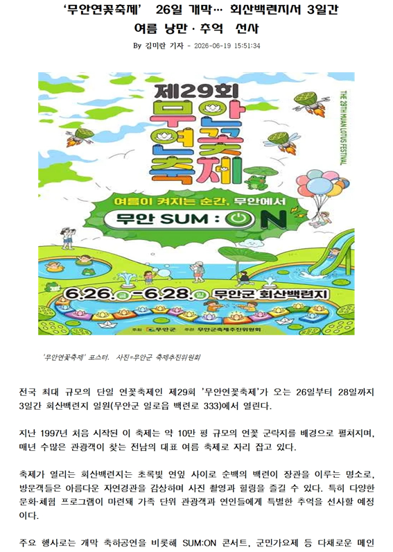 b7cc566dcd939addab543897c9a82f10_1782178376_7905.png