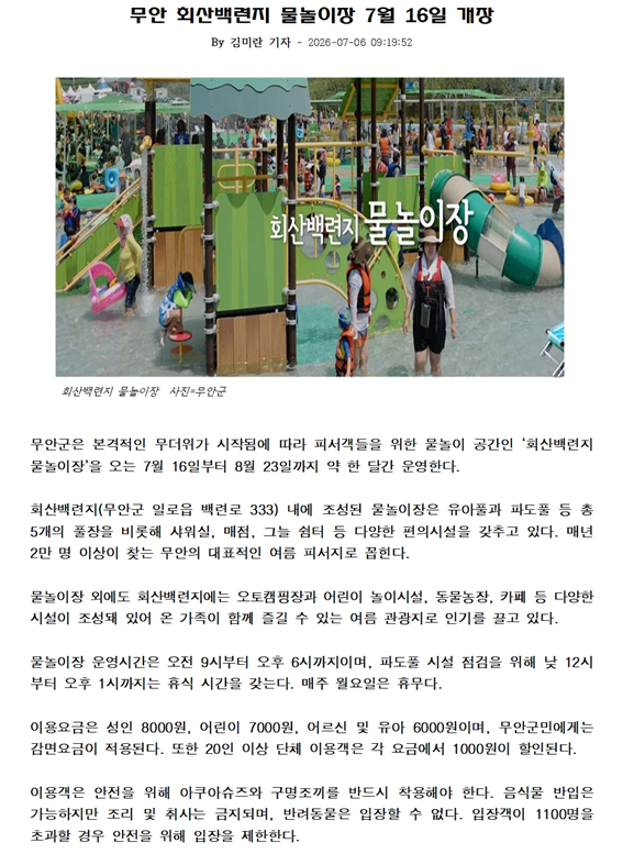 eaf7c3e4fa3e576338d41ddca4f728da_1783382915_6674.png