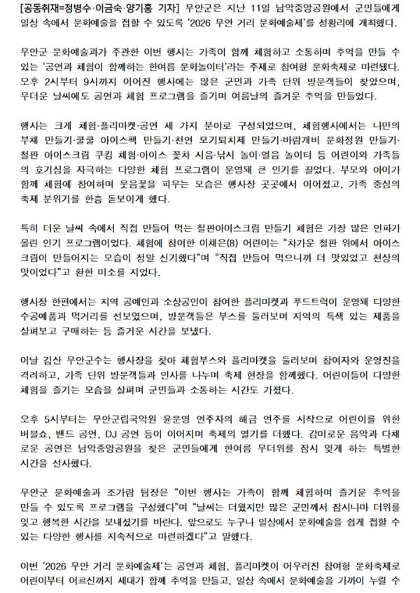 dacef4e5e6916ef477fecf42441cbf59_1784593433_1158.png