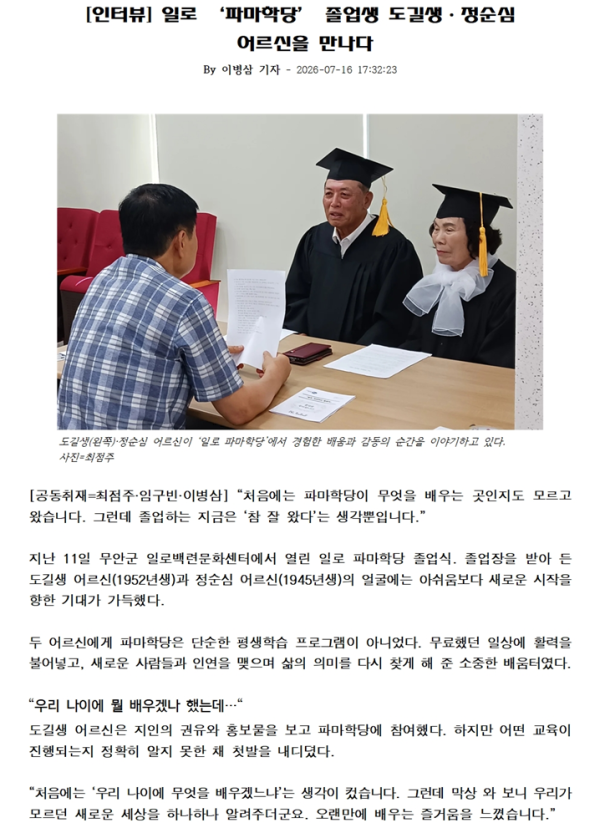 dacef4e5e6916ef477fecf42441cbf59_1784598820_6301.png