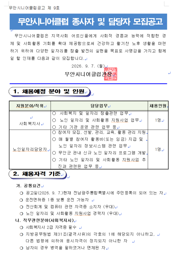 ccb2a64ea5334d974612836ed5cf61cd_1788766840_6288.png