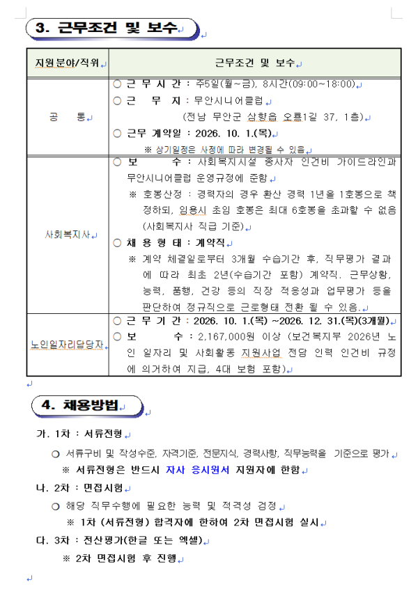 ccb2a64ea5334d974612836ed5cf61cd_1788766844_0742.png
