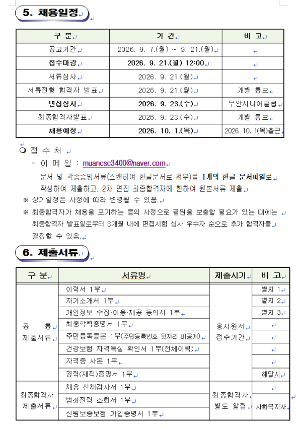 ccb2a64ea5334d974612836ed5cf61cd_1788766846_6775.png