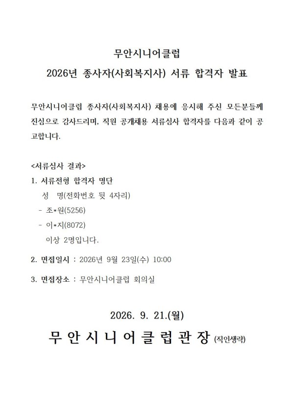 cdcd3a09ec3e36c933449a281e167d8d_1789981755_6264.jpg