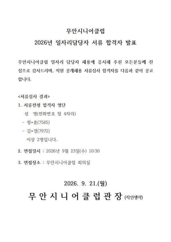cdcd3a09ec3e36c933449a281e167d8d_1789981809_2238.jpg