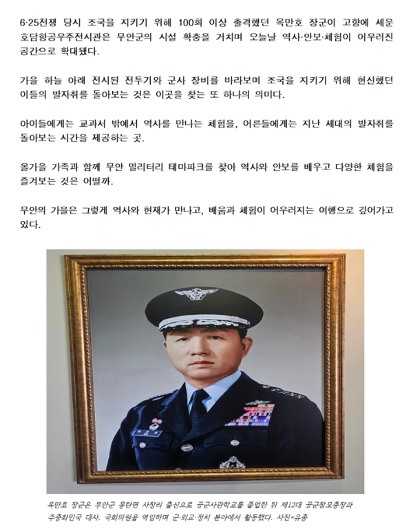 d6525899af8f13ed4e712286a70f14e0_1791265242_8567.png