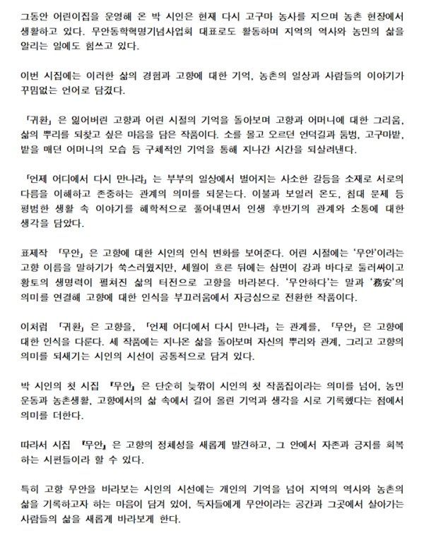 d6525899af8f13ed4e712286a70f14e0_1791265490_0987.png