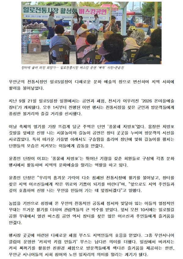 d6525899af8f13ed4e712286a70f14e0_1791265667_6878.png