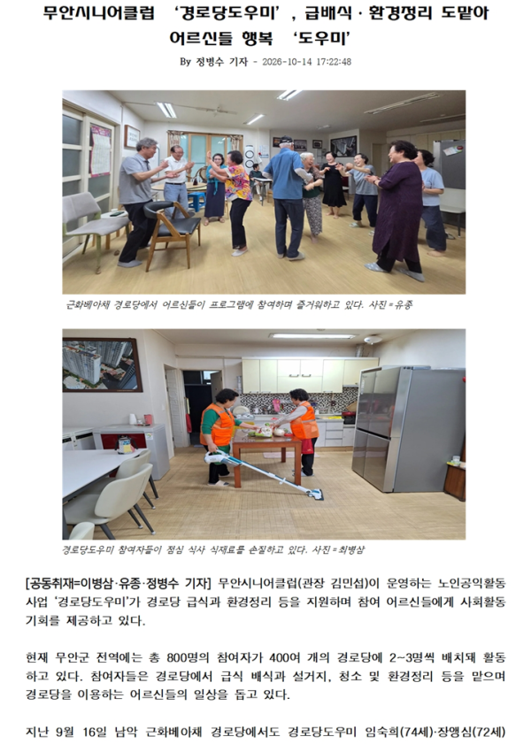 b99feb50d142801cef52068f73d0ced2_1792030187_2867.png