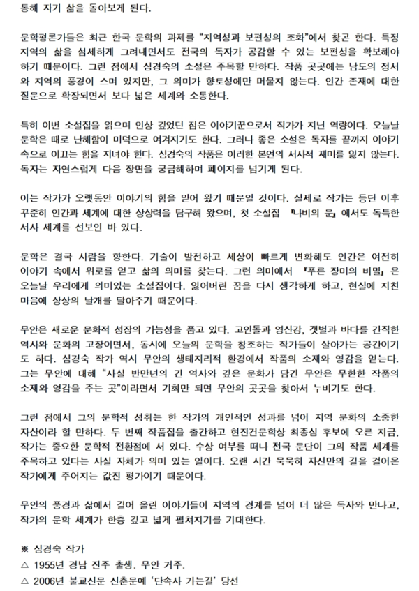 44bd13512da170a51f335639ff74f5f9_1792461826_0849.png