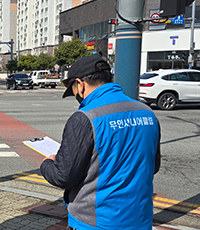 교통안전데이터조사단 사진